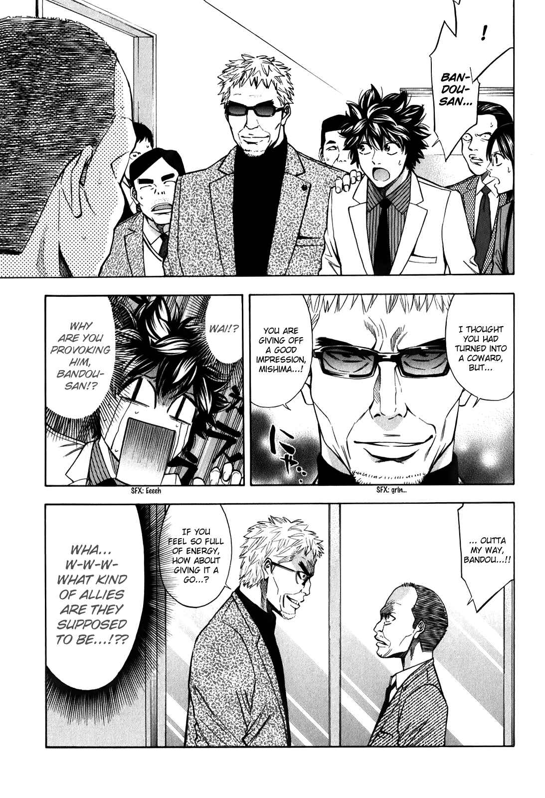 Page 10 Chapter 85 Ouroboros