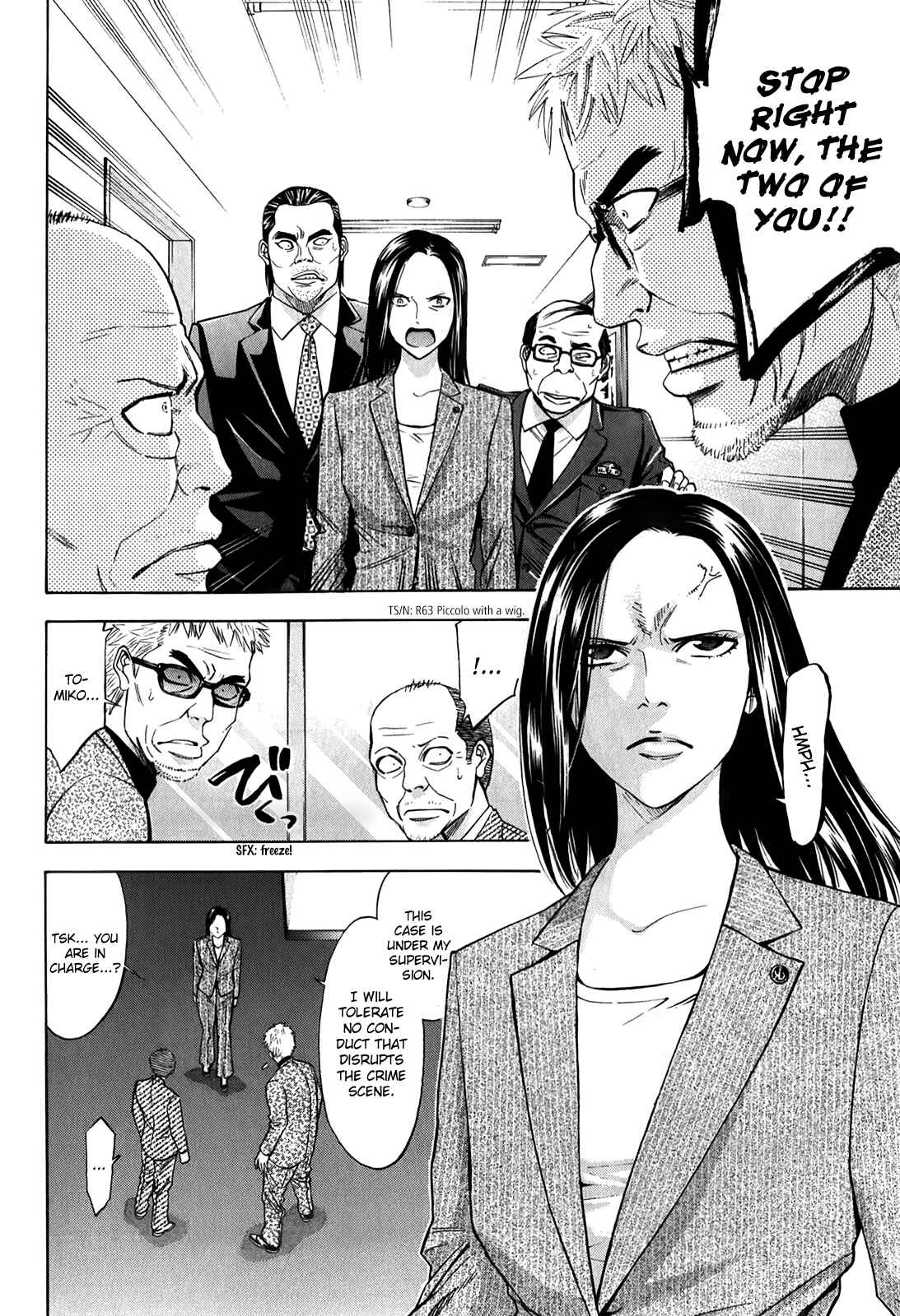 Page 11 Chapter 85 Ouroboros