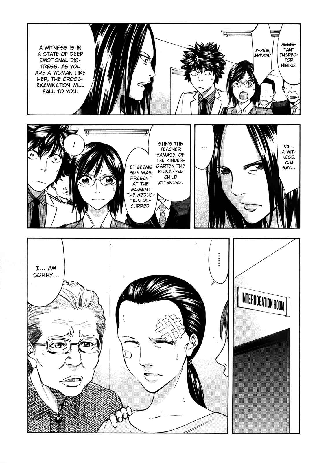 Page 12 Chapter 85 Ouroboros