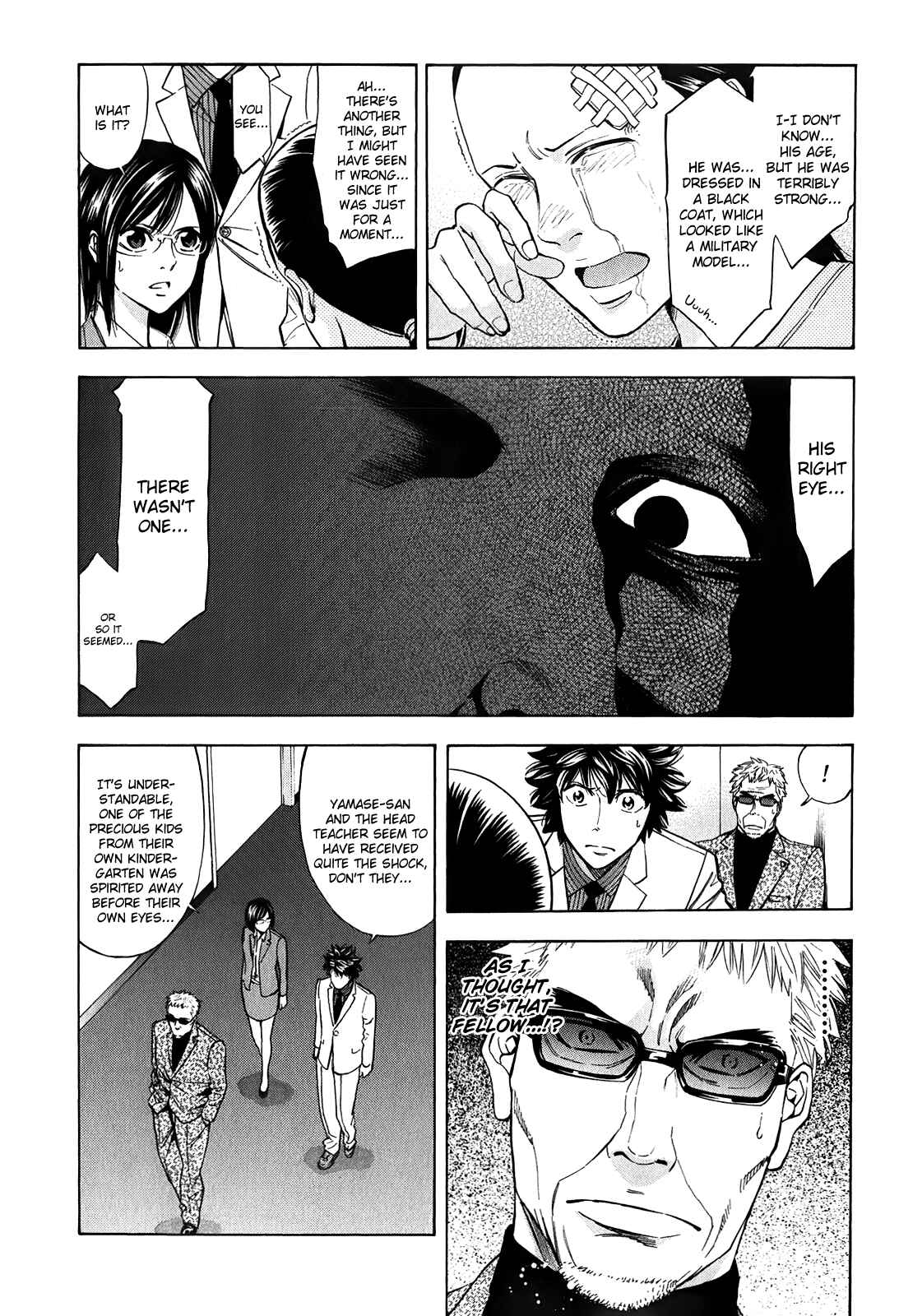 Page 16 Chapter 85 Ouroboros