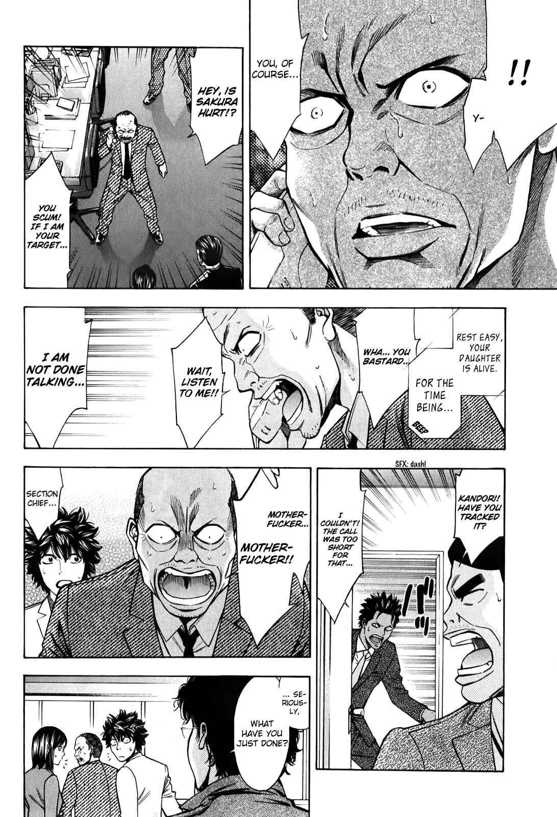 Page 23 Chapter 85 Ouroboros