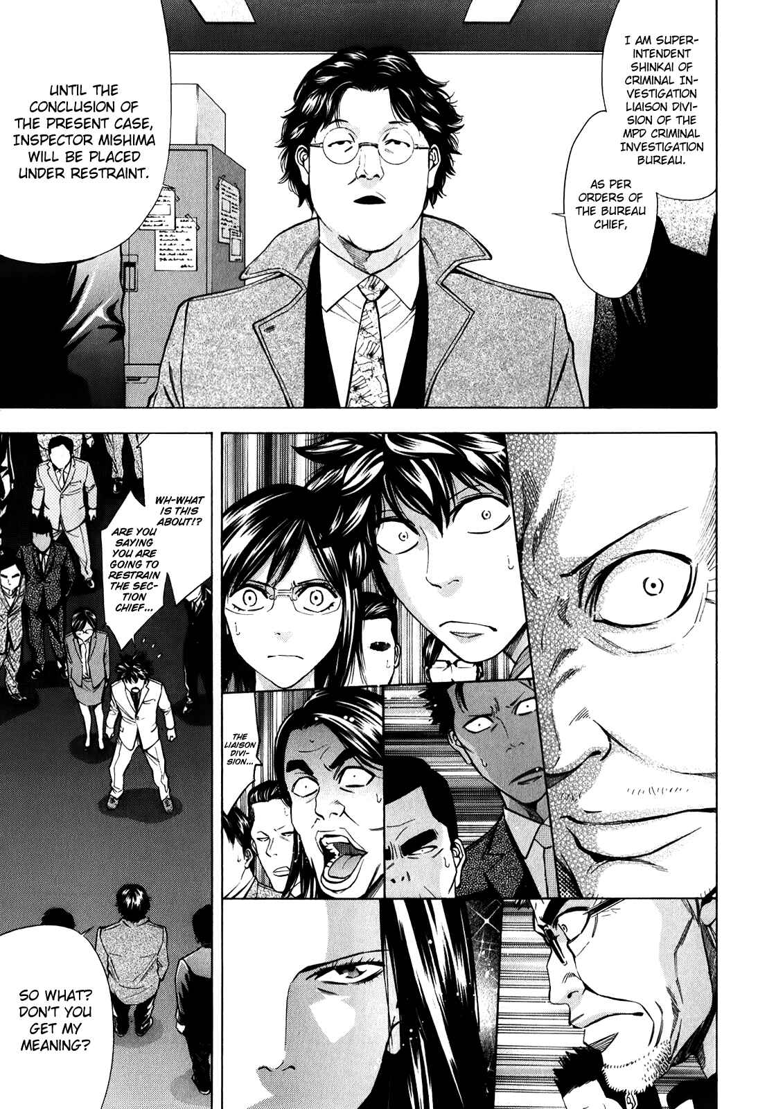 Page 24 Chapter 85 Ouroboros