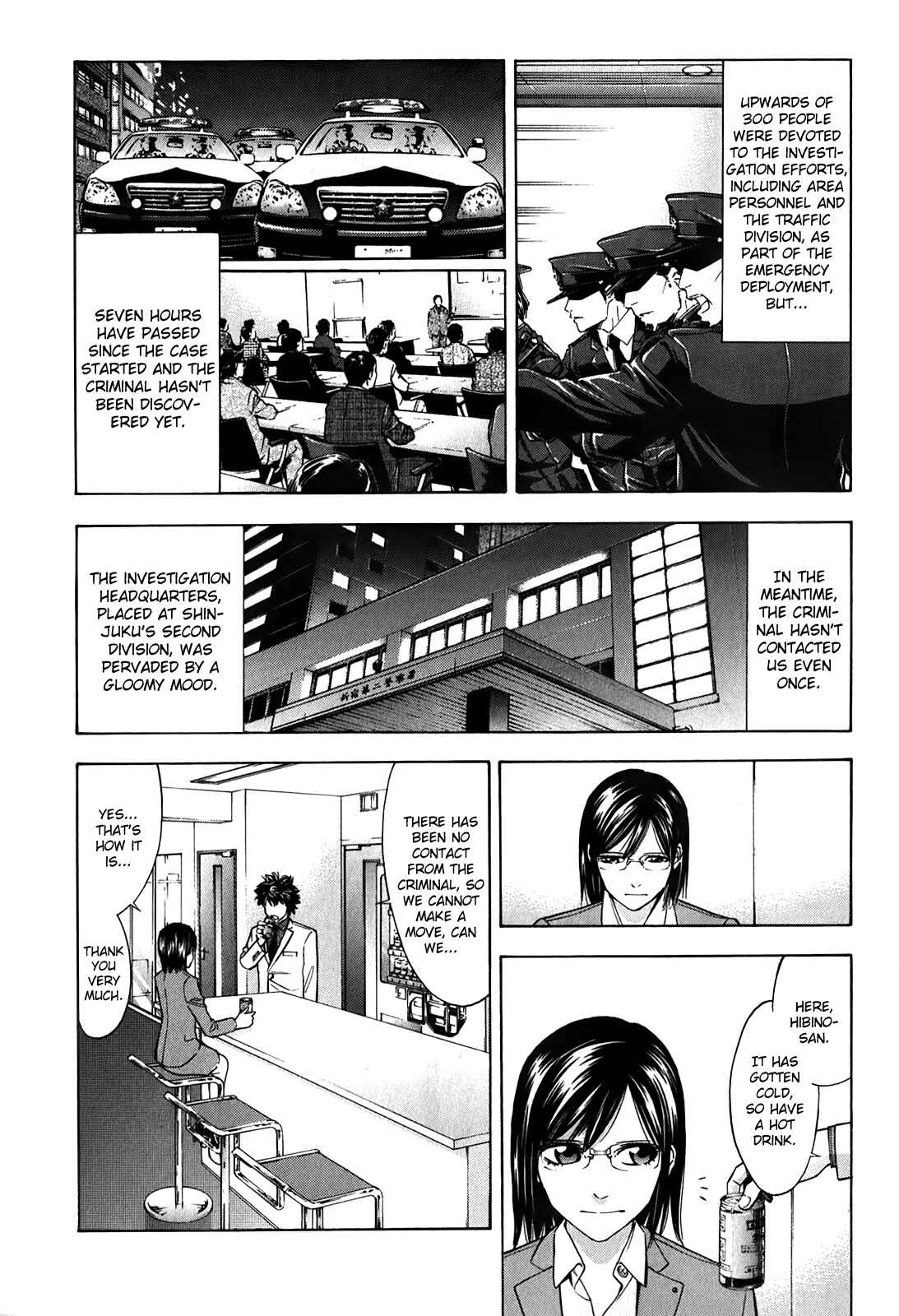 Page 28 Chapter 85 Ouroboros