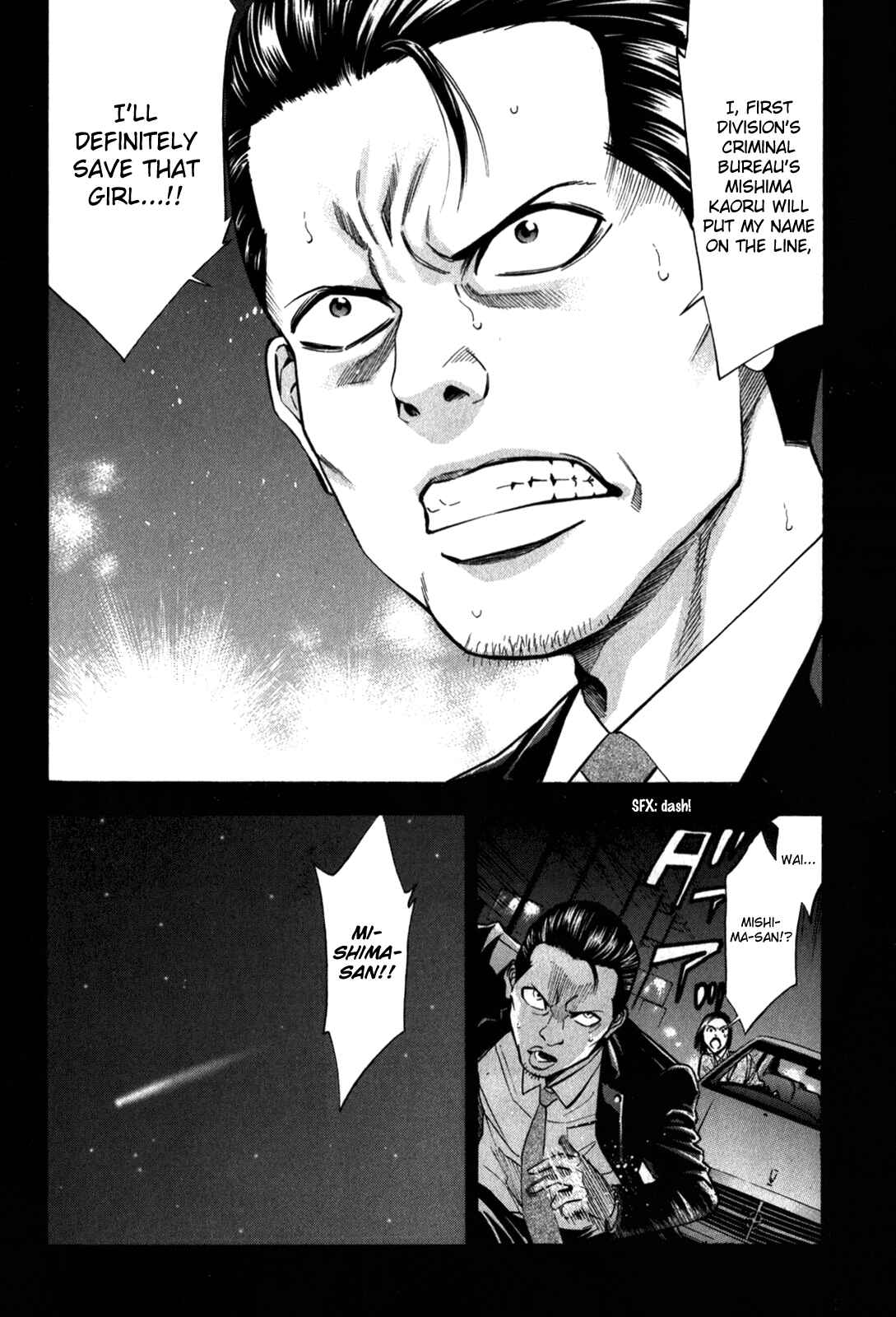 Page 3 Chapter 85 Ouroboros