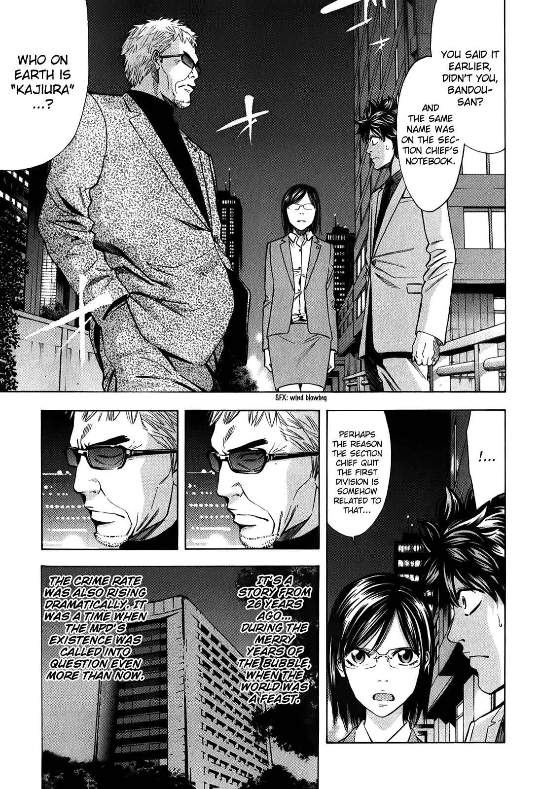Page 34 Chapter 85 Ouroboros
