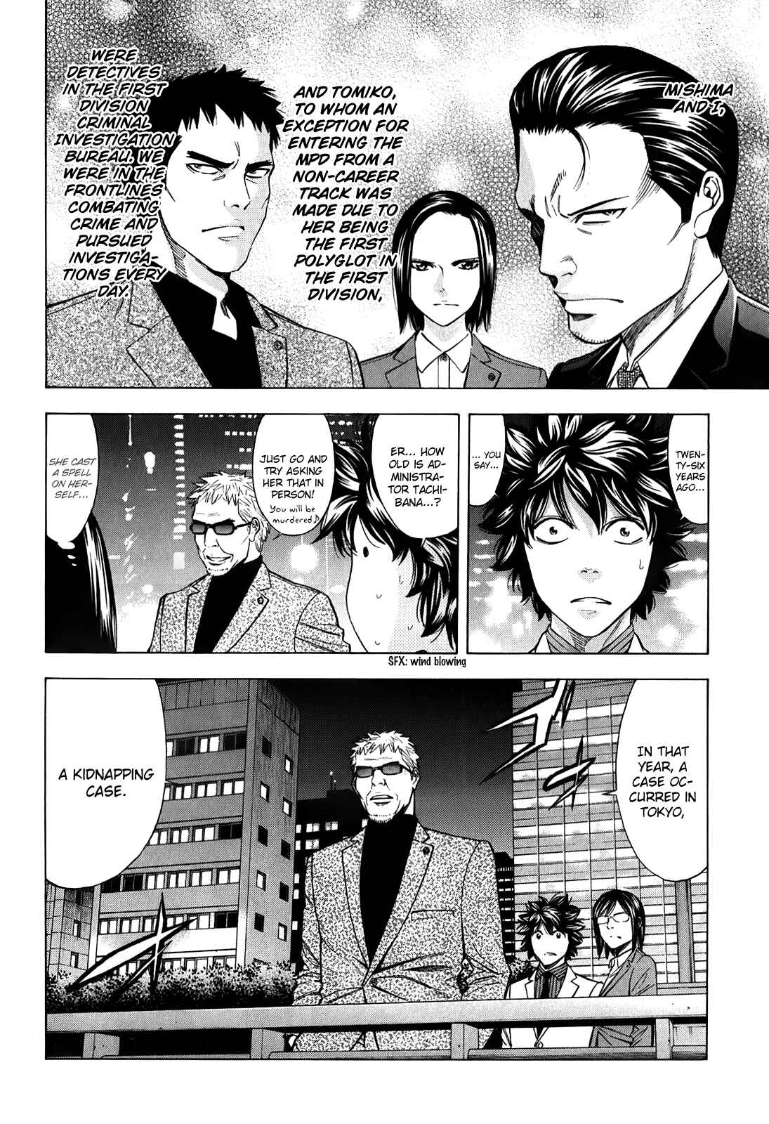 Page 35 Chapter 85 Ouroboros