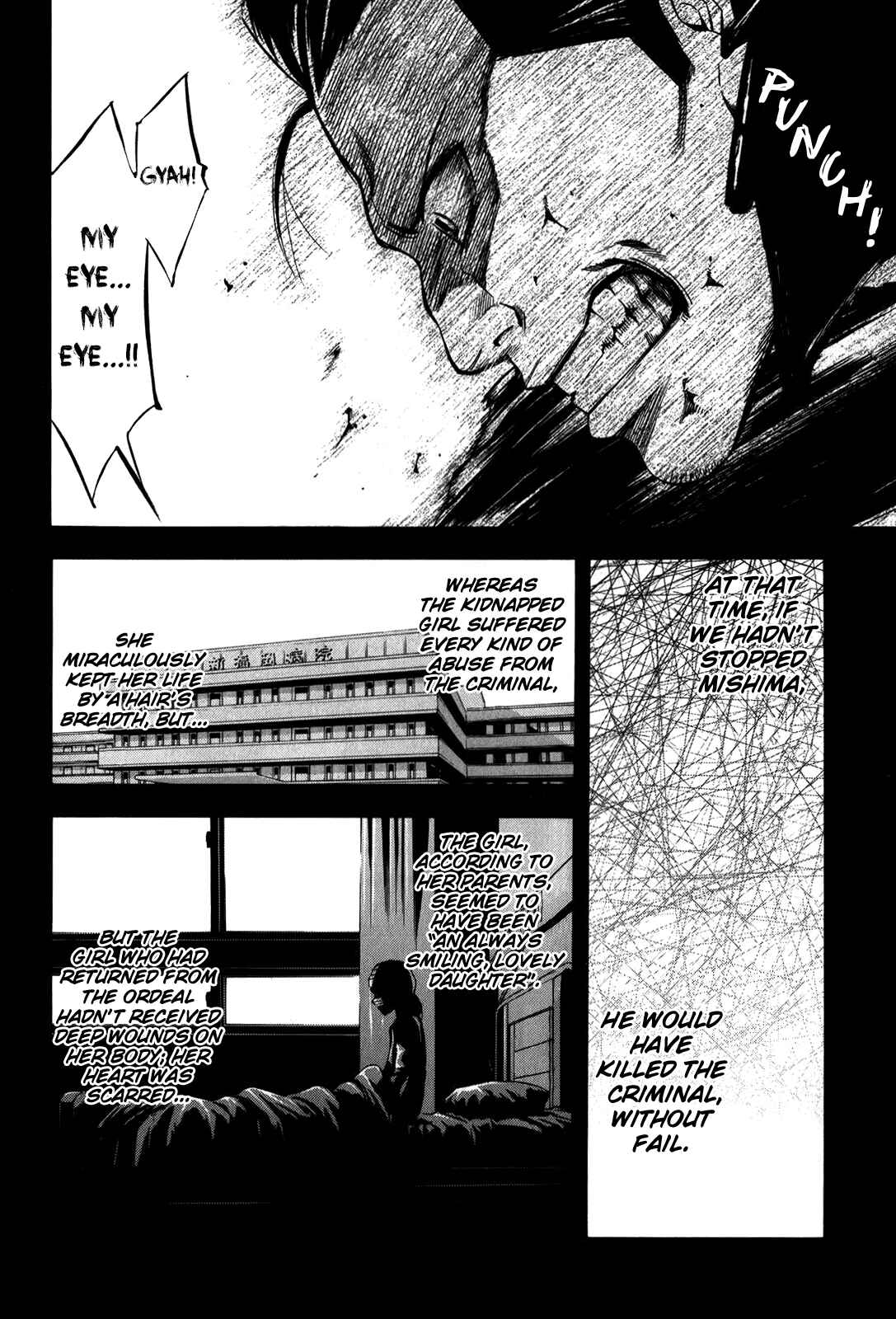 Page 39 Chapter 85 Ouroboros