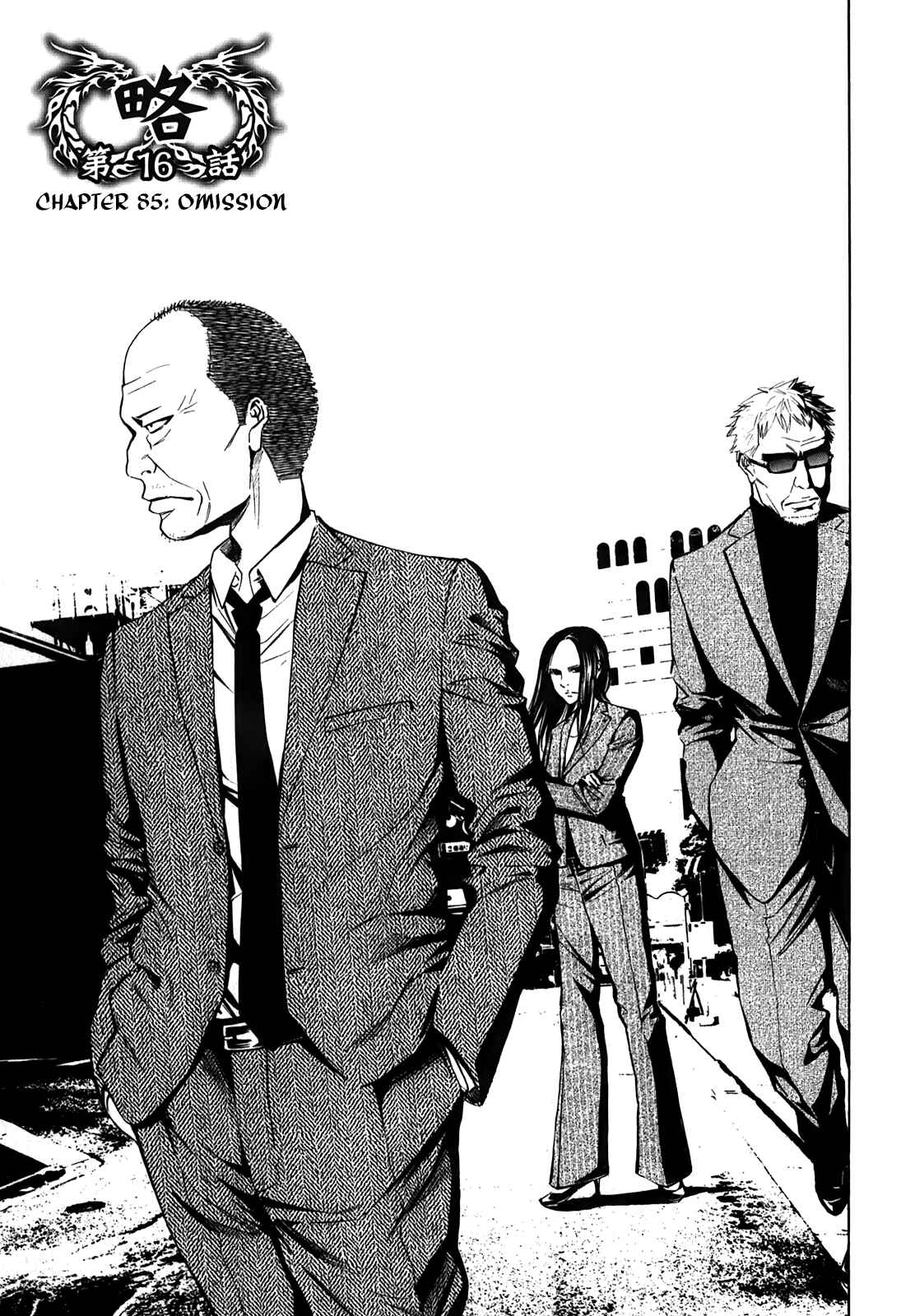 Page 4 Chapter 85 Ouroboros