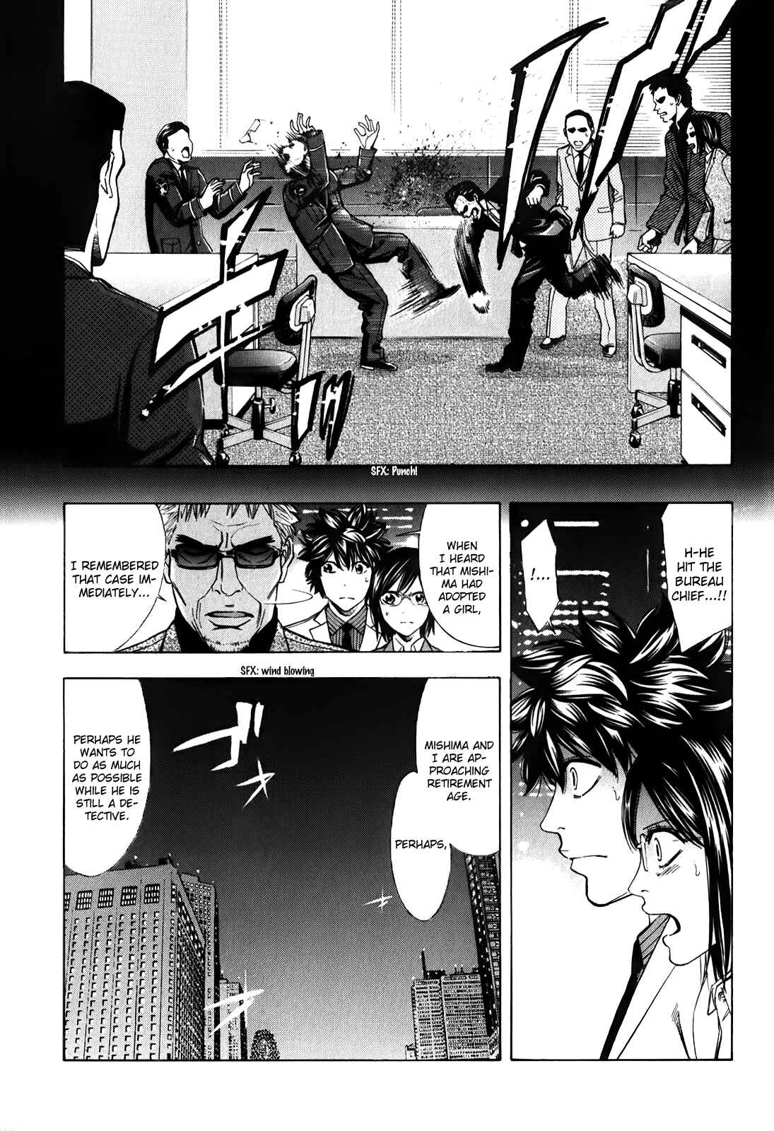 Page 42 Chapter 85 Ouroboros