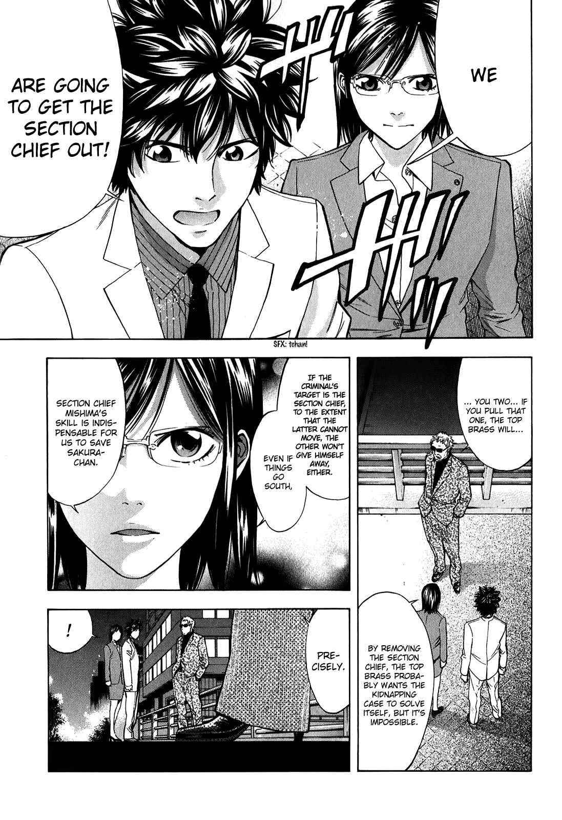Page 44 Chapter 85 Ouroboros