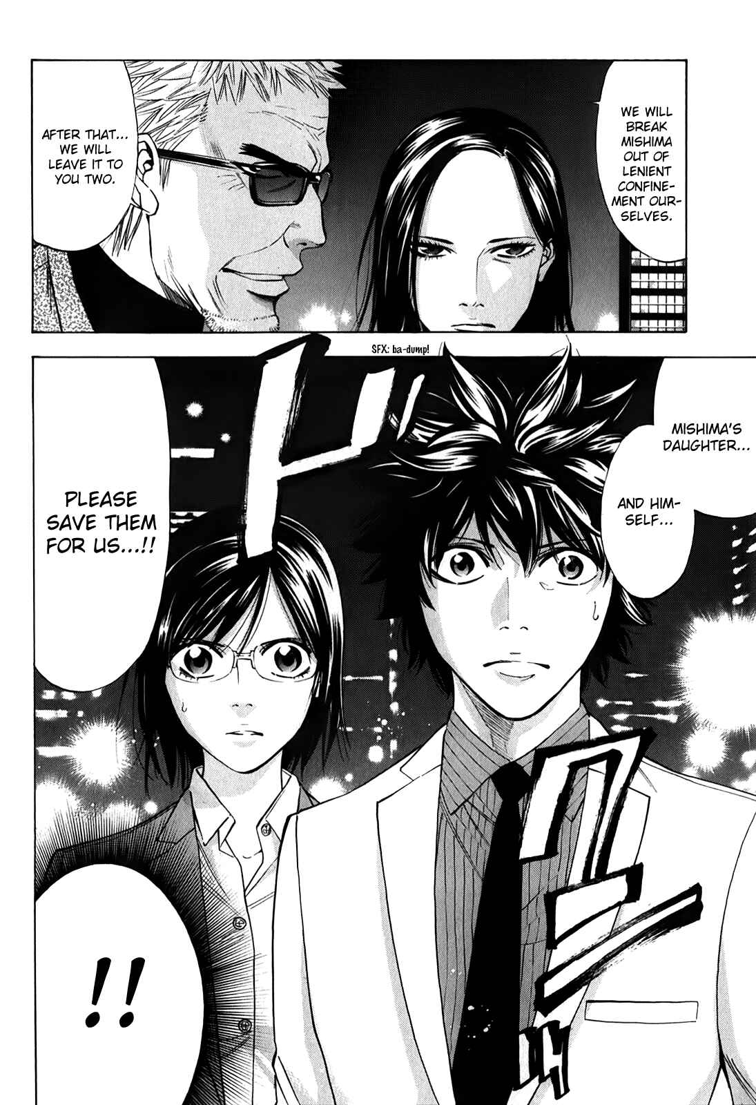 Page 47 Chapter 85 Ouroboros