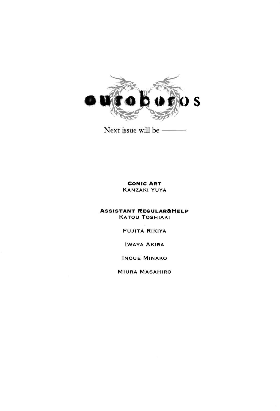 Page 49 Chapter 85 Ouroboros