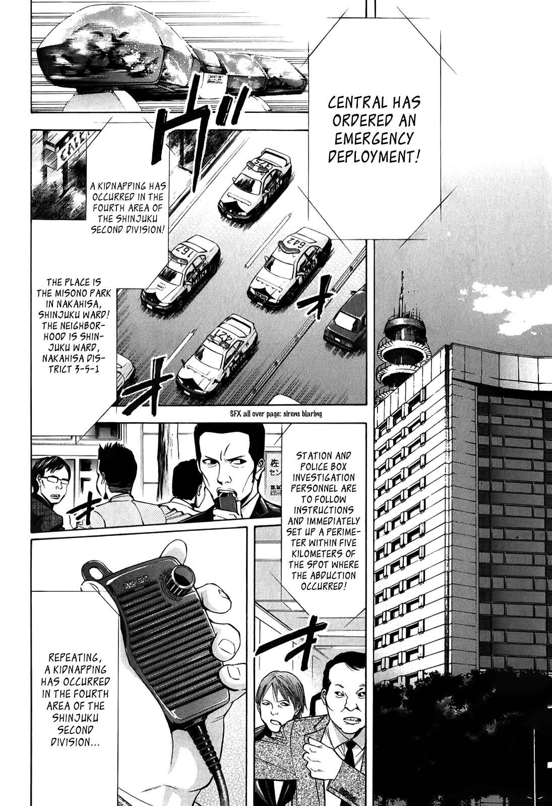 Page 5 Chapter 85 Ouroboros