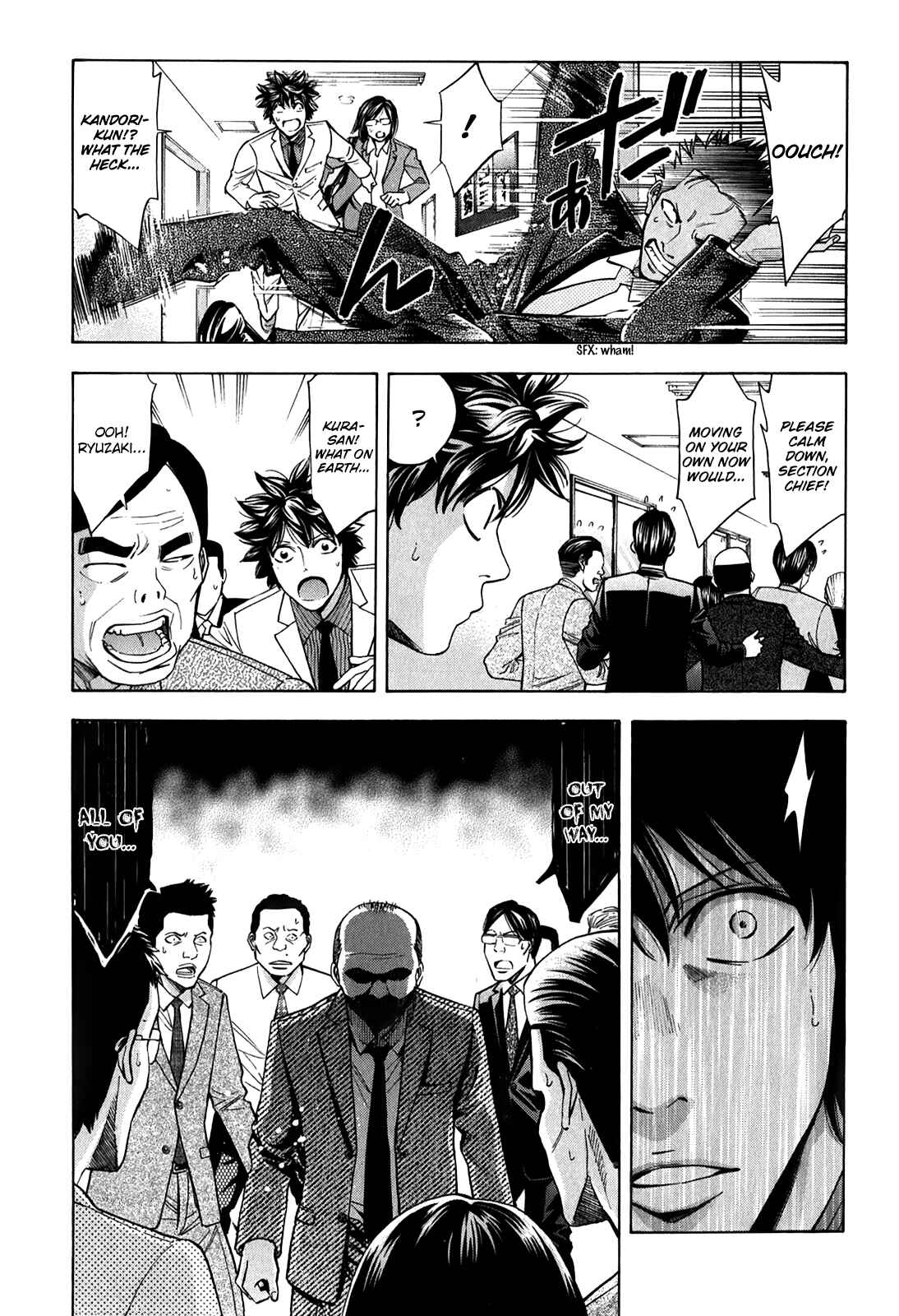 Page 8 Chapter 85 Ouroboros