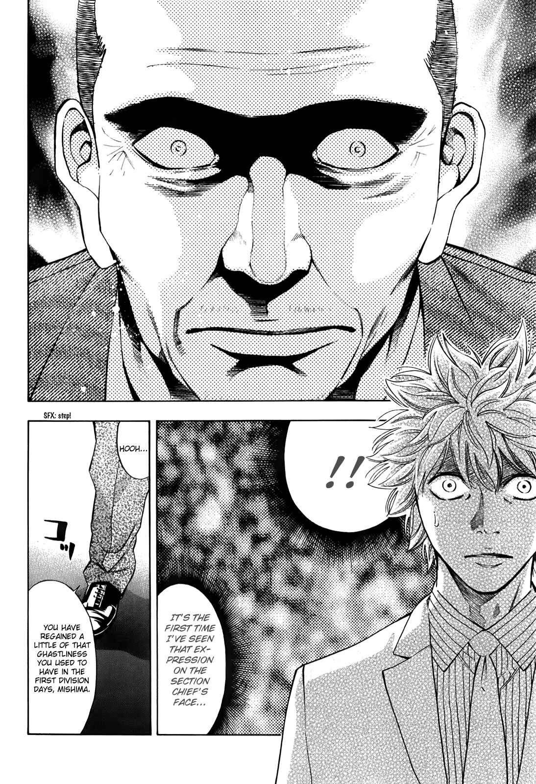 Page 9 Chapter 85 Ouroboros