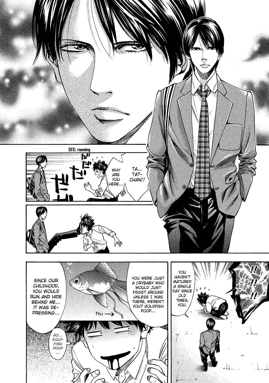 Page 10 Chapter 71.2 Ouroboros