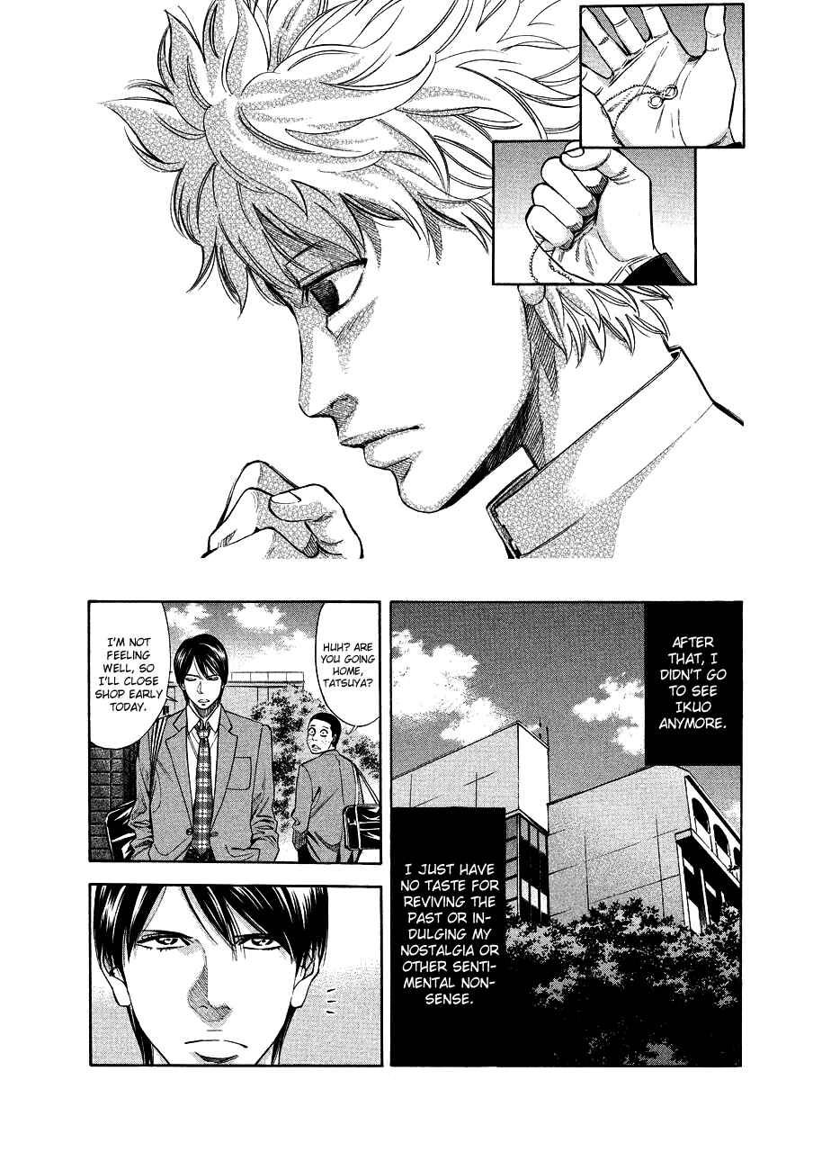 Page 15 Chapter 71.2 Ouroboros