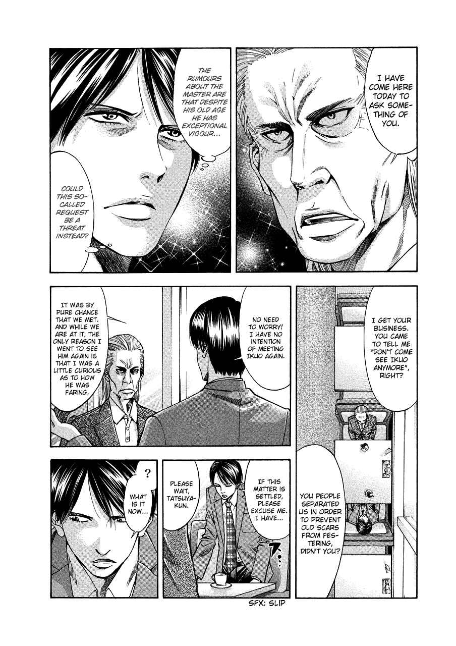 Page 17 Chapter 71.2 Ouroboros
