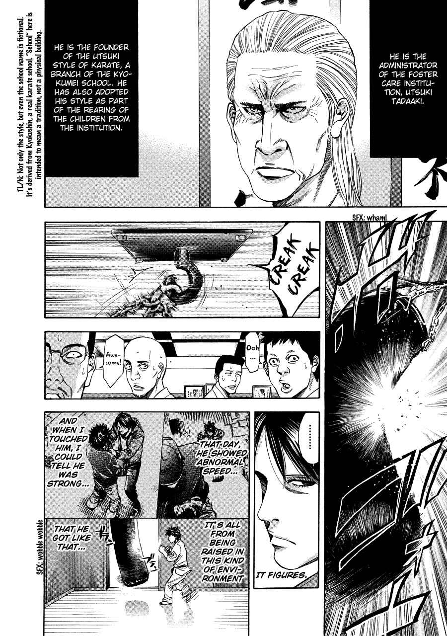 Page 4 Chapter 71.2 Ouroboros