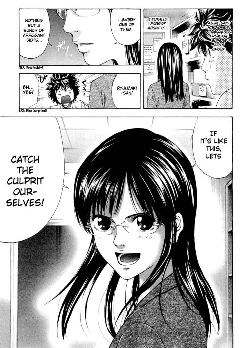 Page 16 Chapter 9 Ouroboros