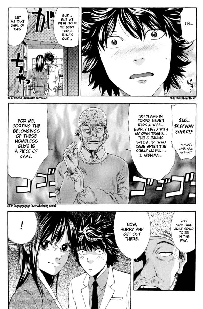 Page 17 Chapter 9 Ouroboros
