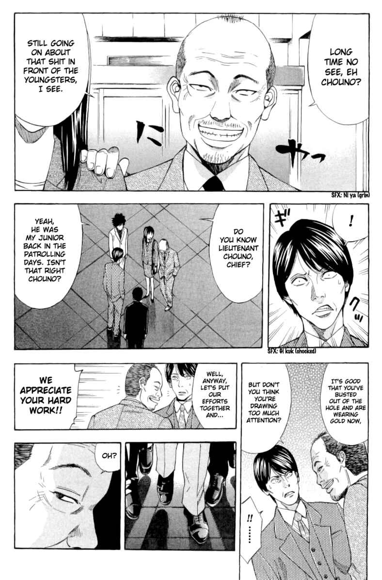 Page 6 Chapter 9 Ouroboros