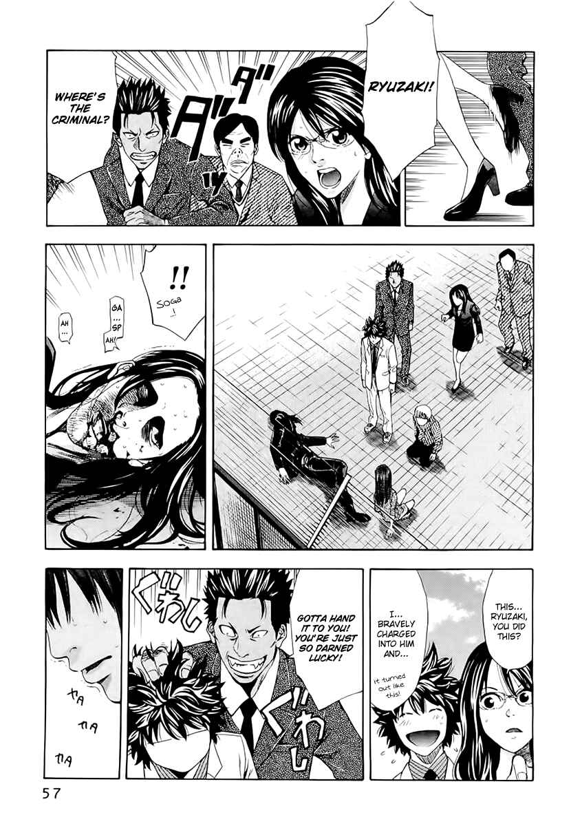 Page 14 Chapter 19 Ouroboros