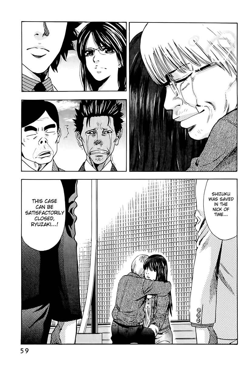 Page 16 Chapter 19 Ouroboros