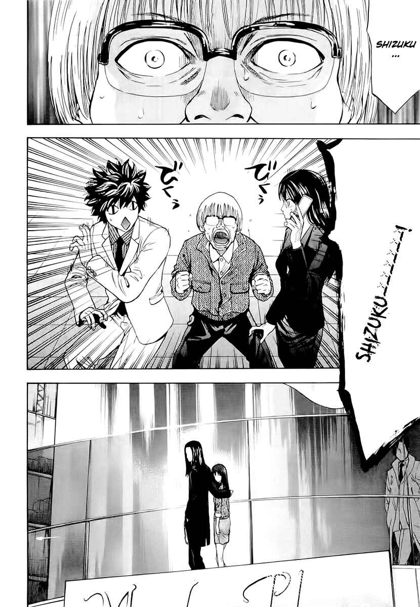Page 4 Chapter 19 Ouroboros