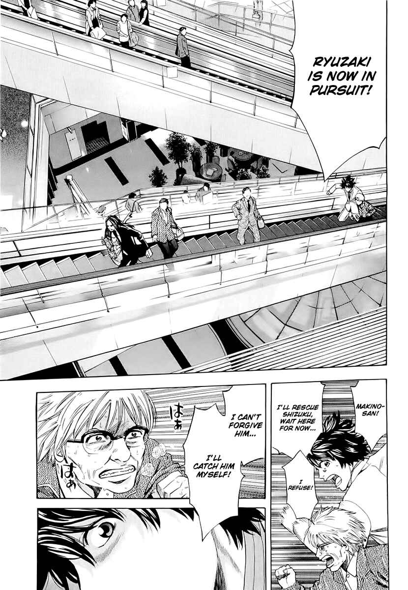 Page 7 Chapter 19 Ouroboros