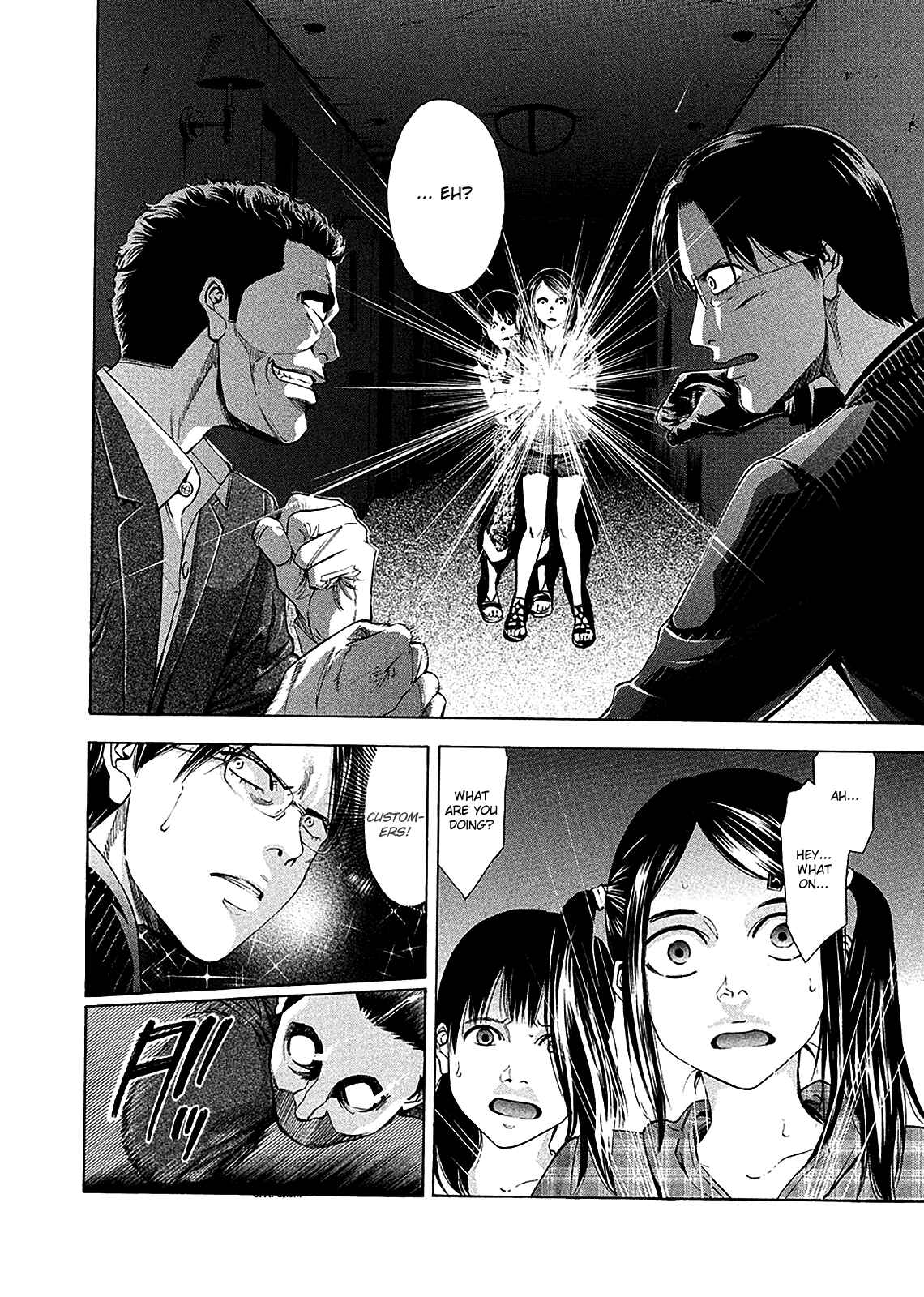 Page 18 Chapter 79 Ouroboros