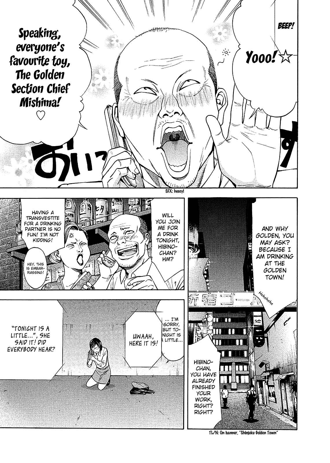 Page 25 Chapter 79 Ouroboros