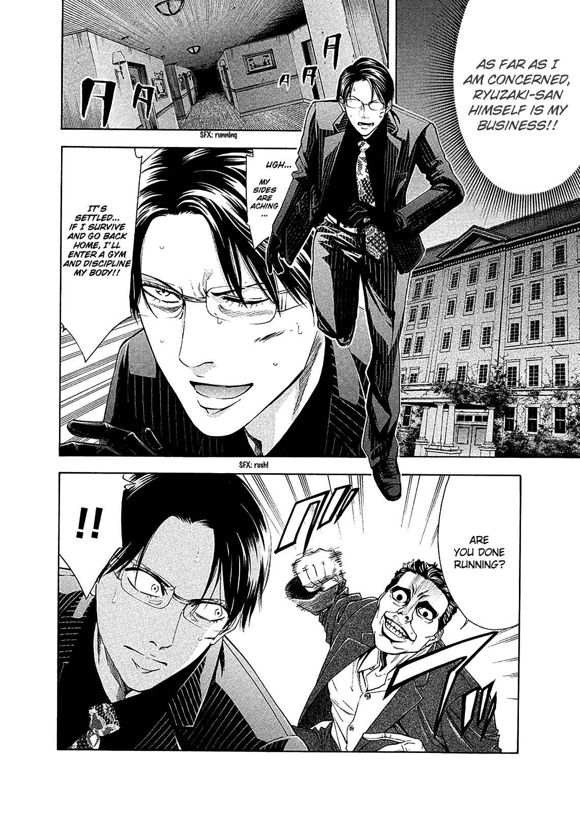 Page 30 Chapter 79 Ouroboros