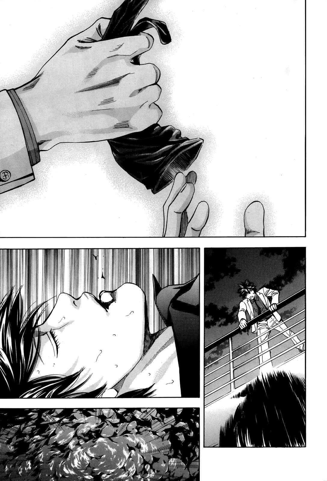 Page 10 Chapter 97 Ouroboros