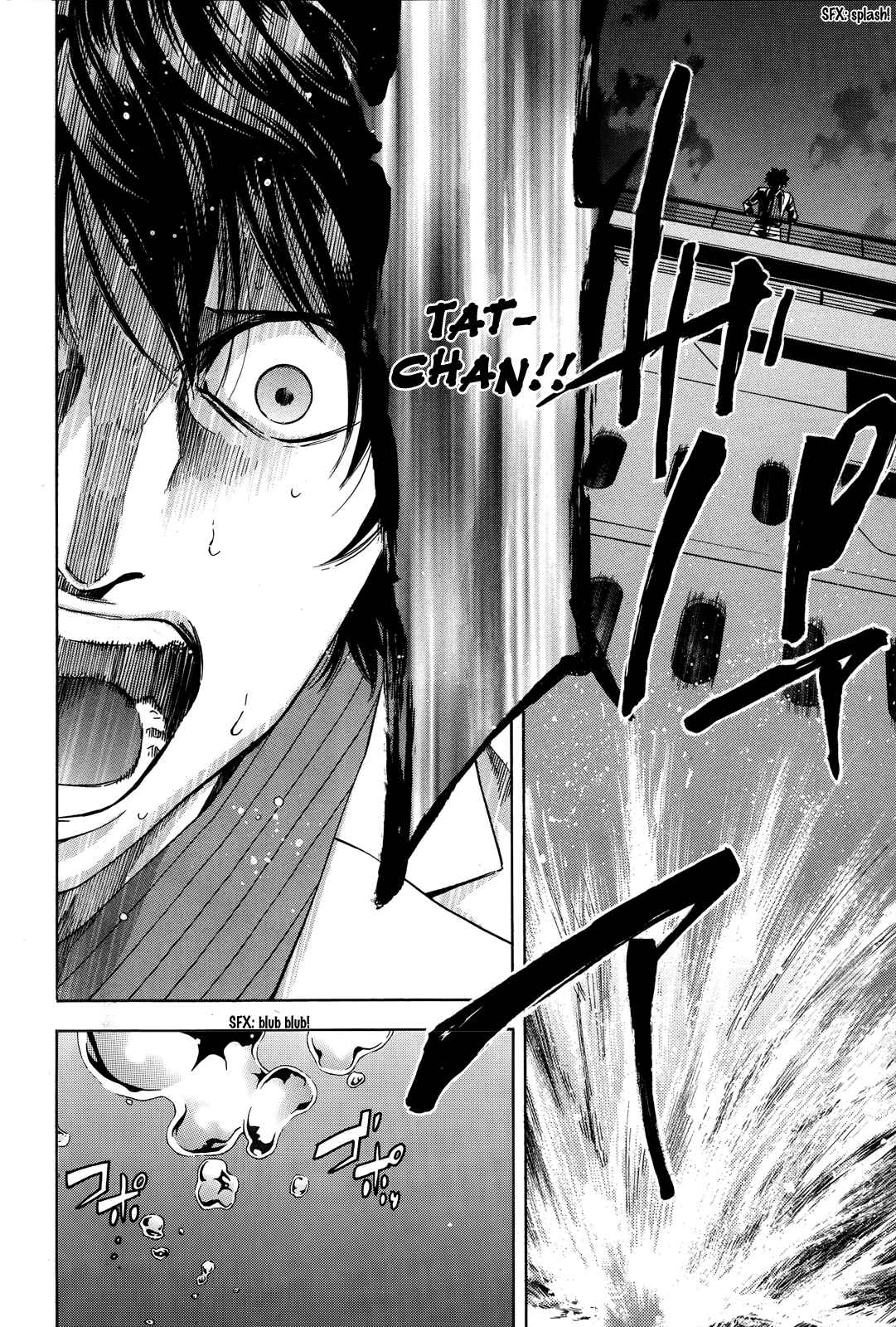 Page 11 Chapter 97 Ouroboros
