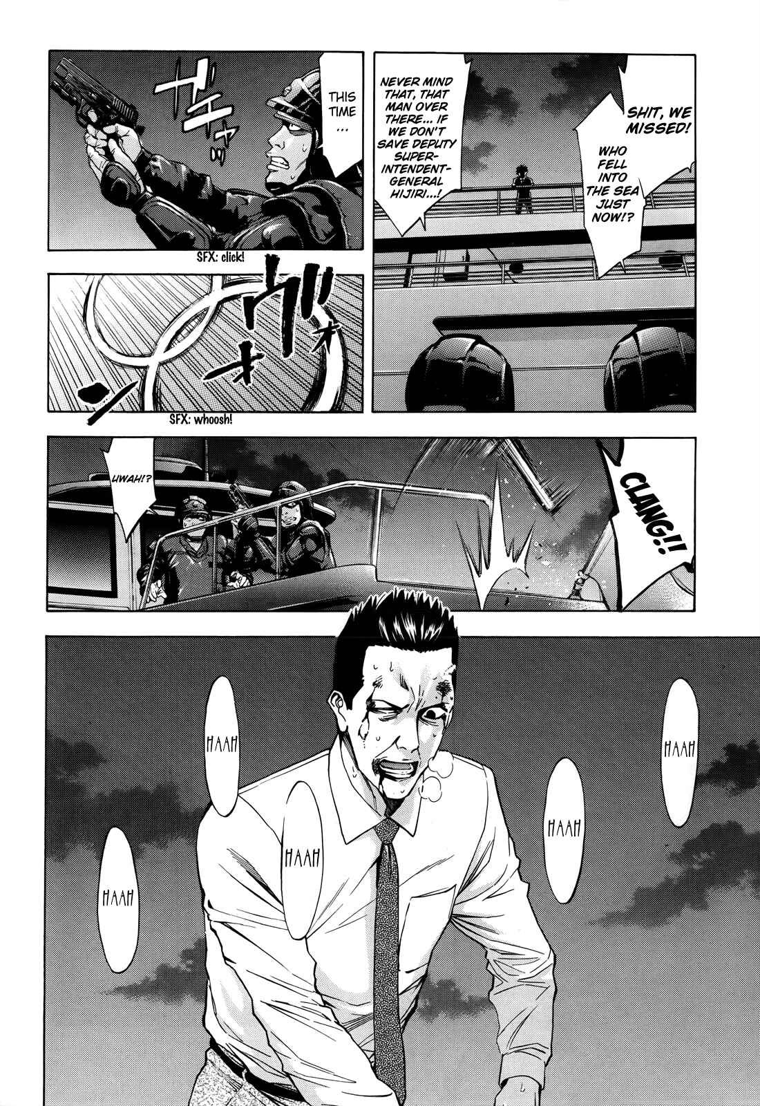 Page 17 Chapter 97 Ouroboros