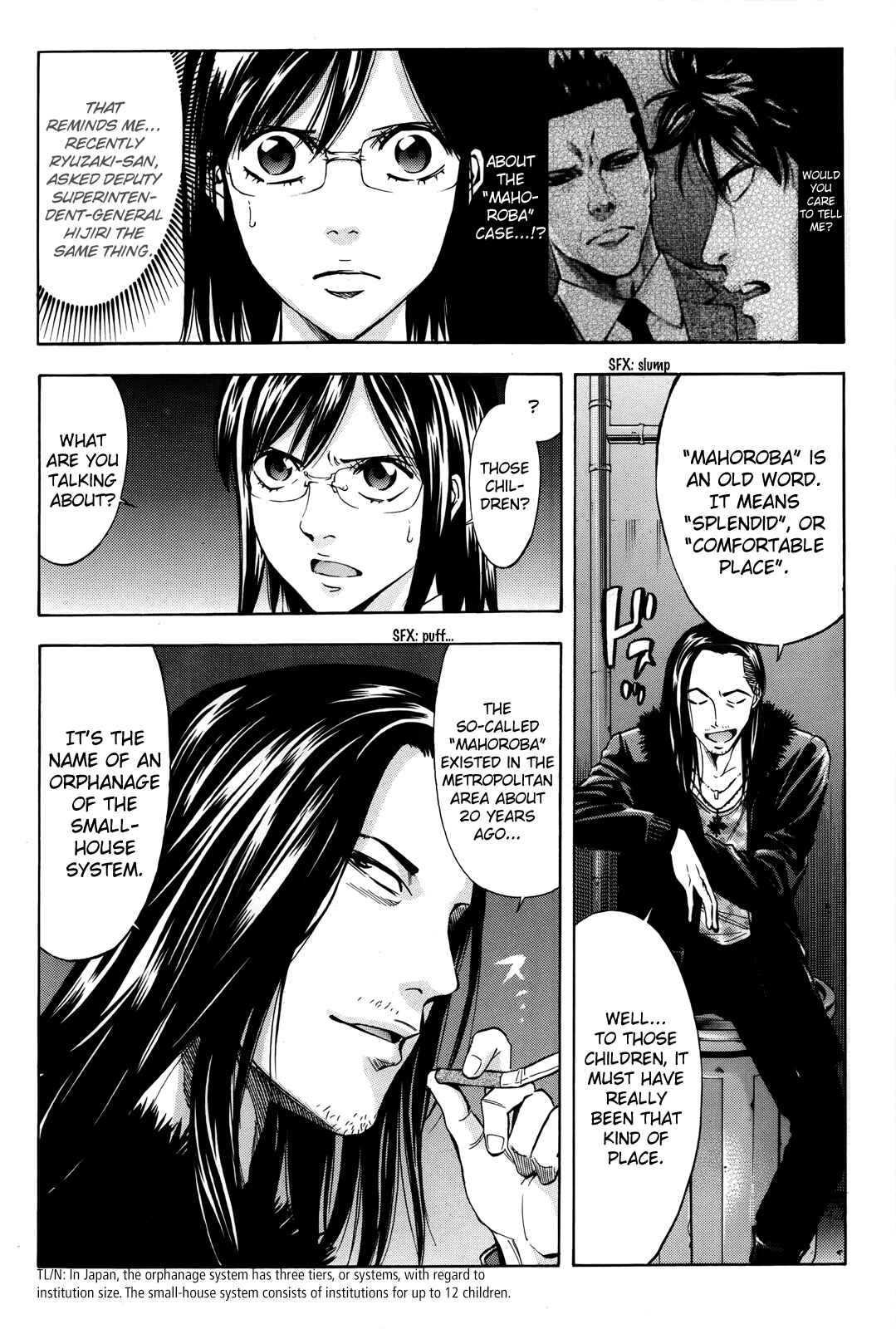 Page 33 Chapter 97 Ouroboros