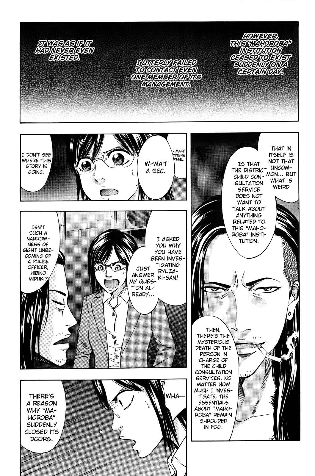 Page 35 Chapter 97 Ouroboros