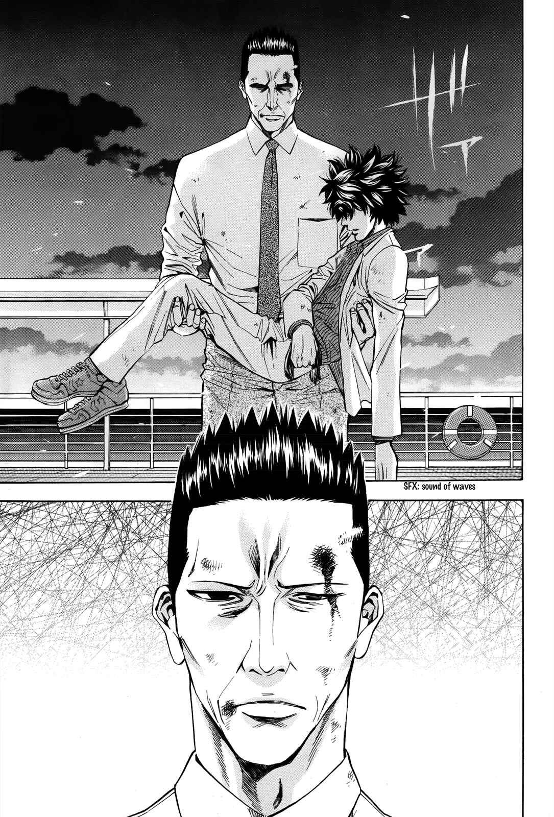 Page 42 Chapter 97 Ouroboros