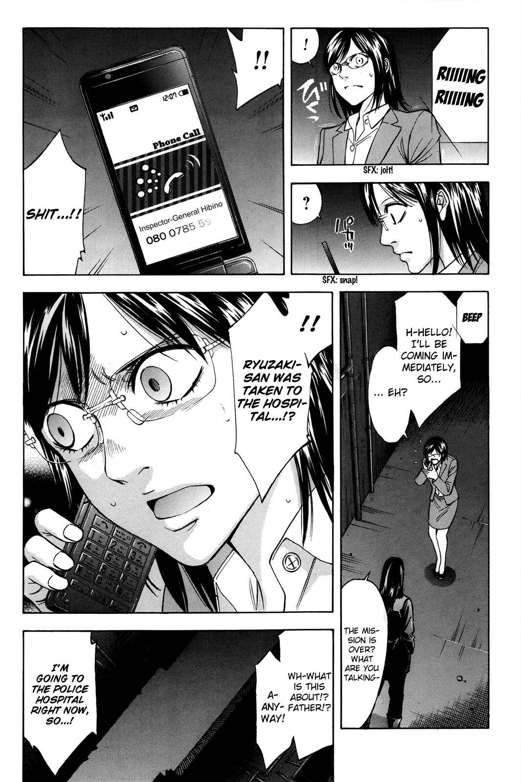 Page 45 Chapter 97 Ouroboros