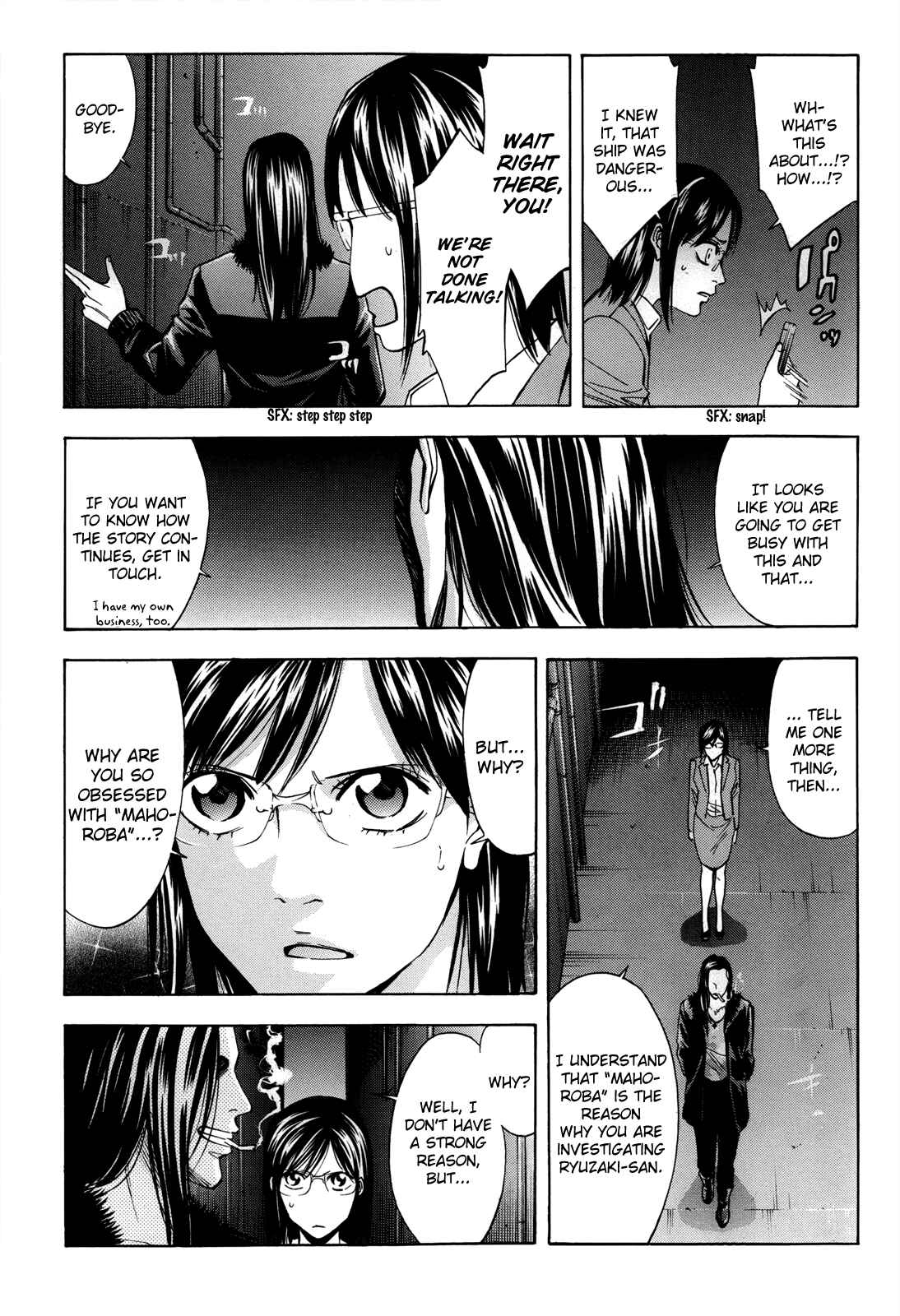 Page 46 Chapter 97 Ouroboros