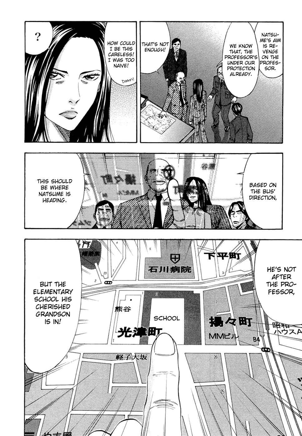 Page 16 Chapter 36 Ouroboros
