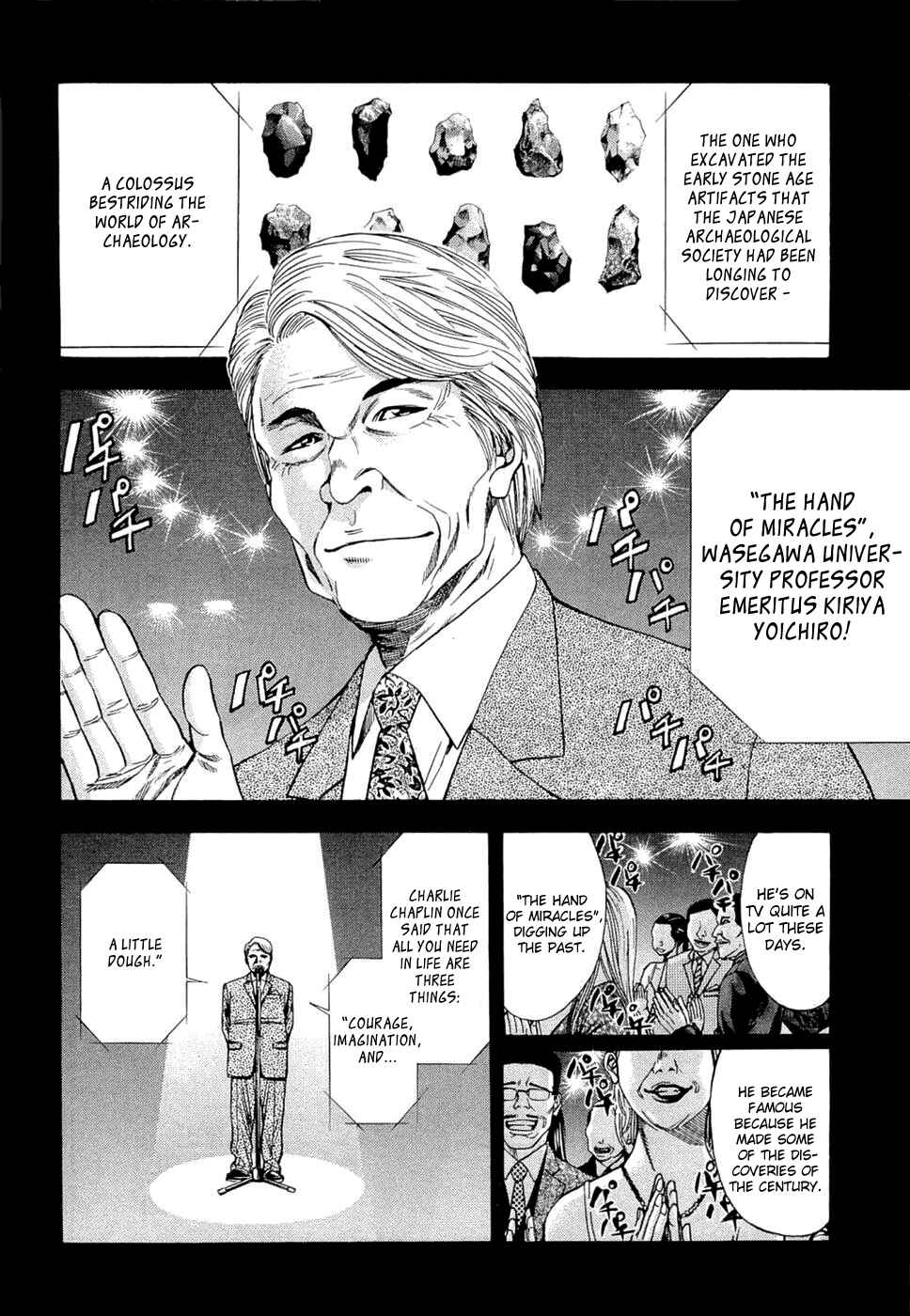 Page 4 Chapter 36 Ouroboros