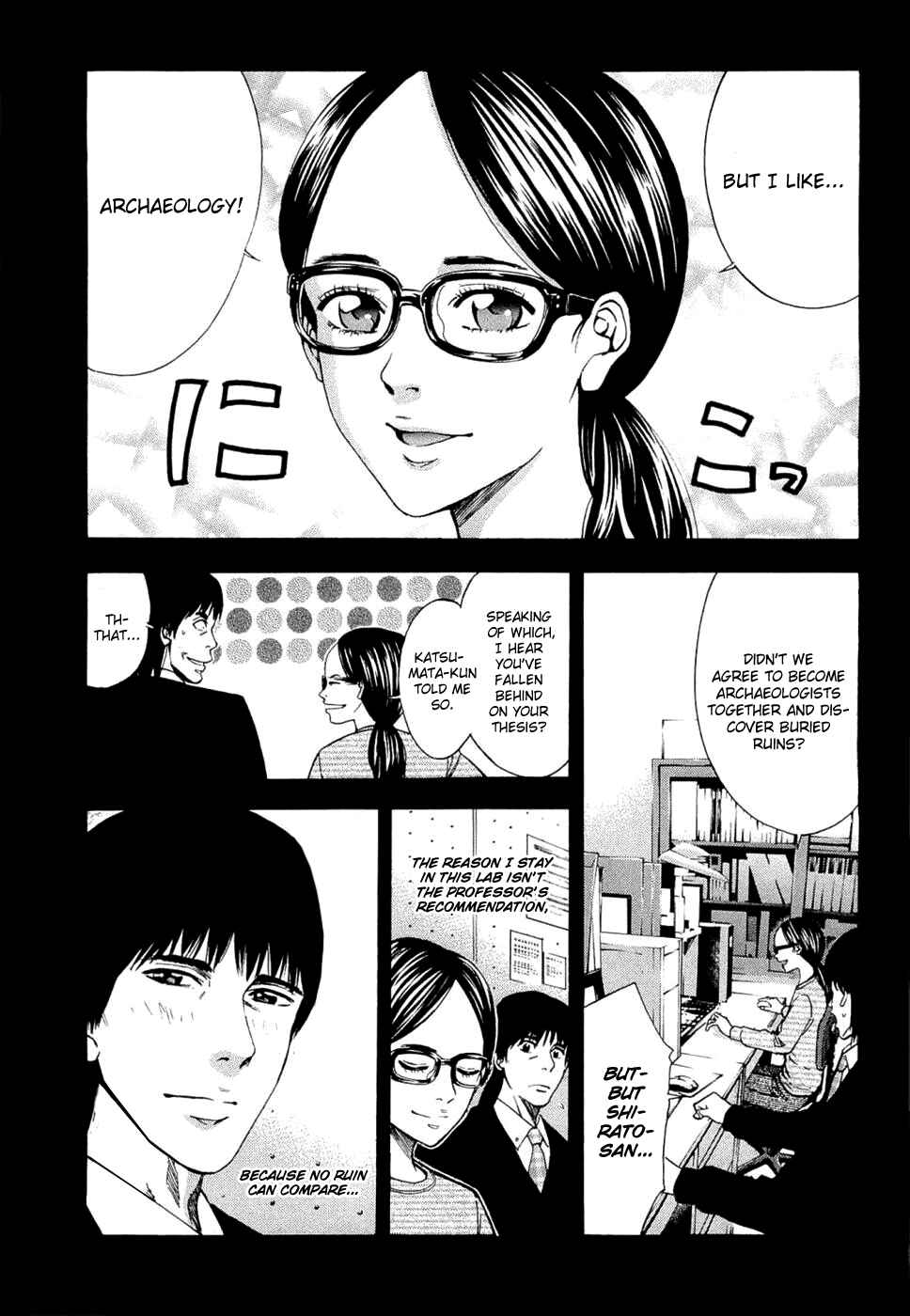Page 7 Chapter 36 Ouroboros