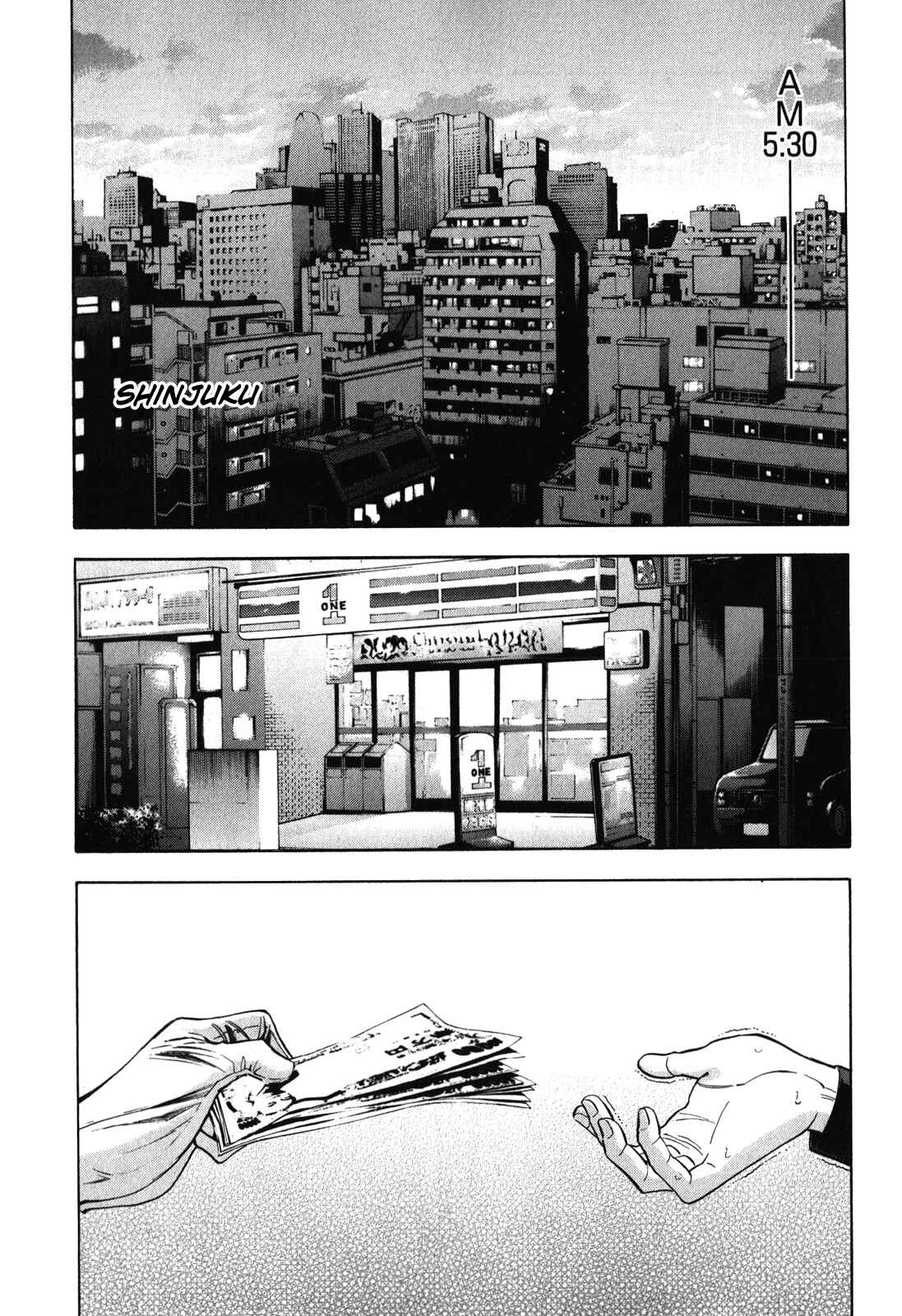 Page 1 Chapter 83 Ouroboros