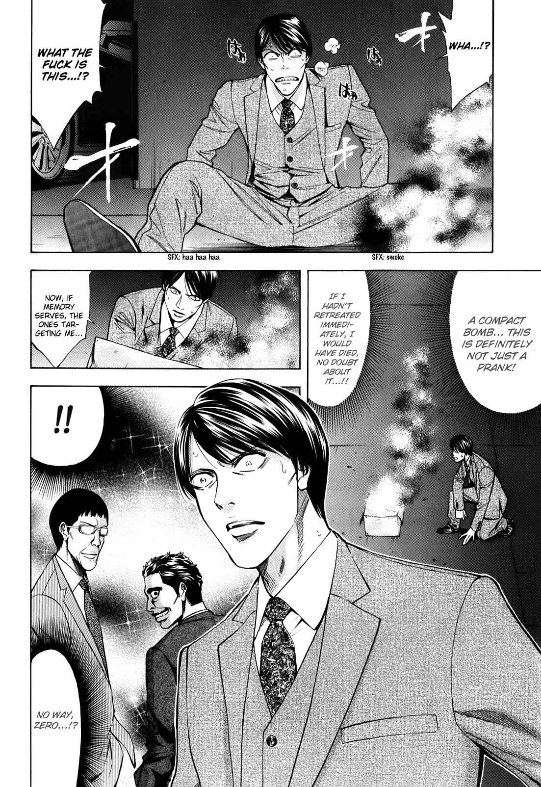 Page 14 Chapter 83 Ouroboros