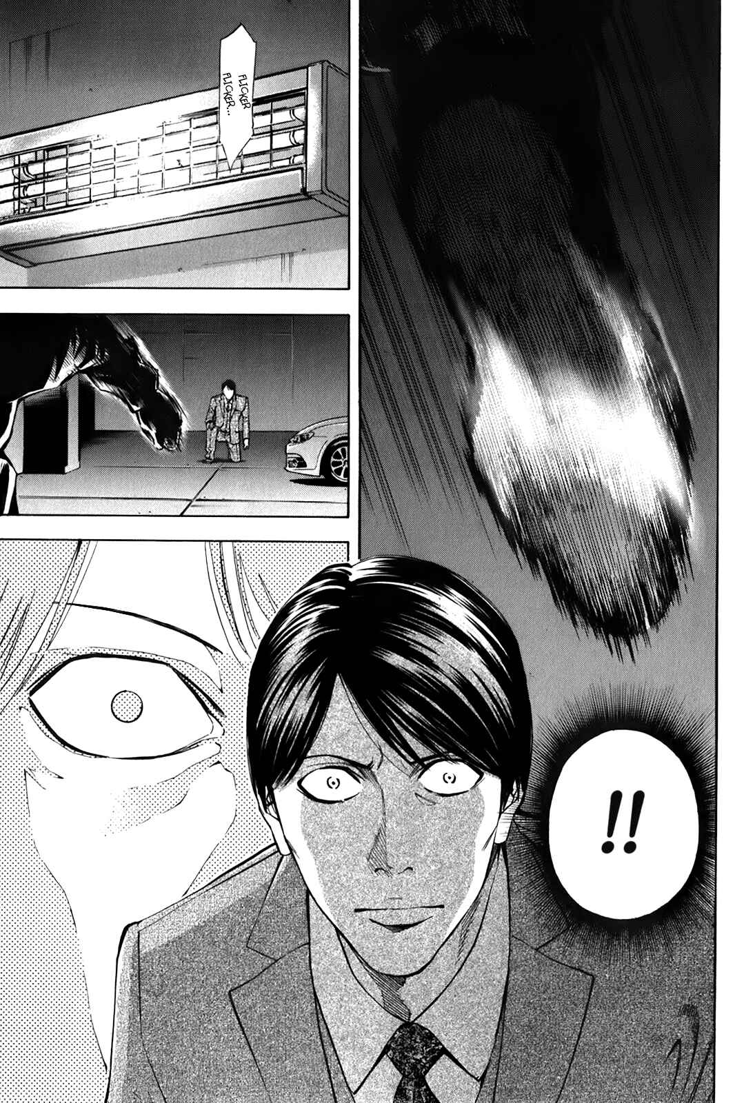 Page 17 Chapter 83 Ouroboros