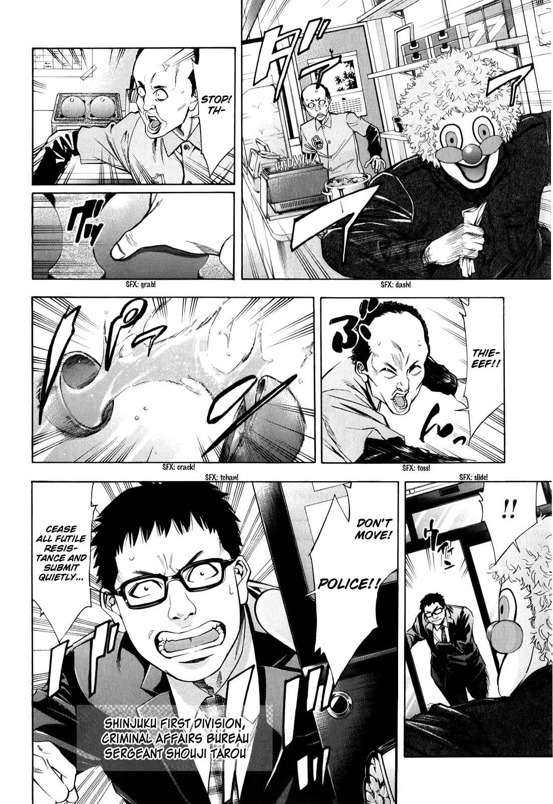 Page 2 Chapter 83 Ouroboros