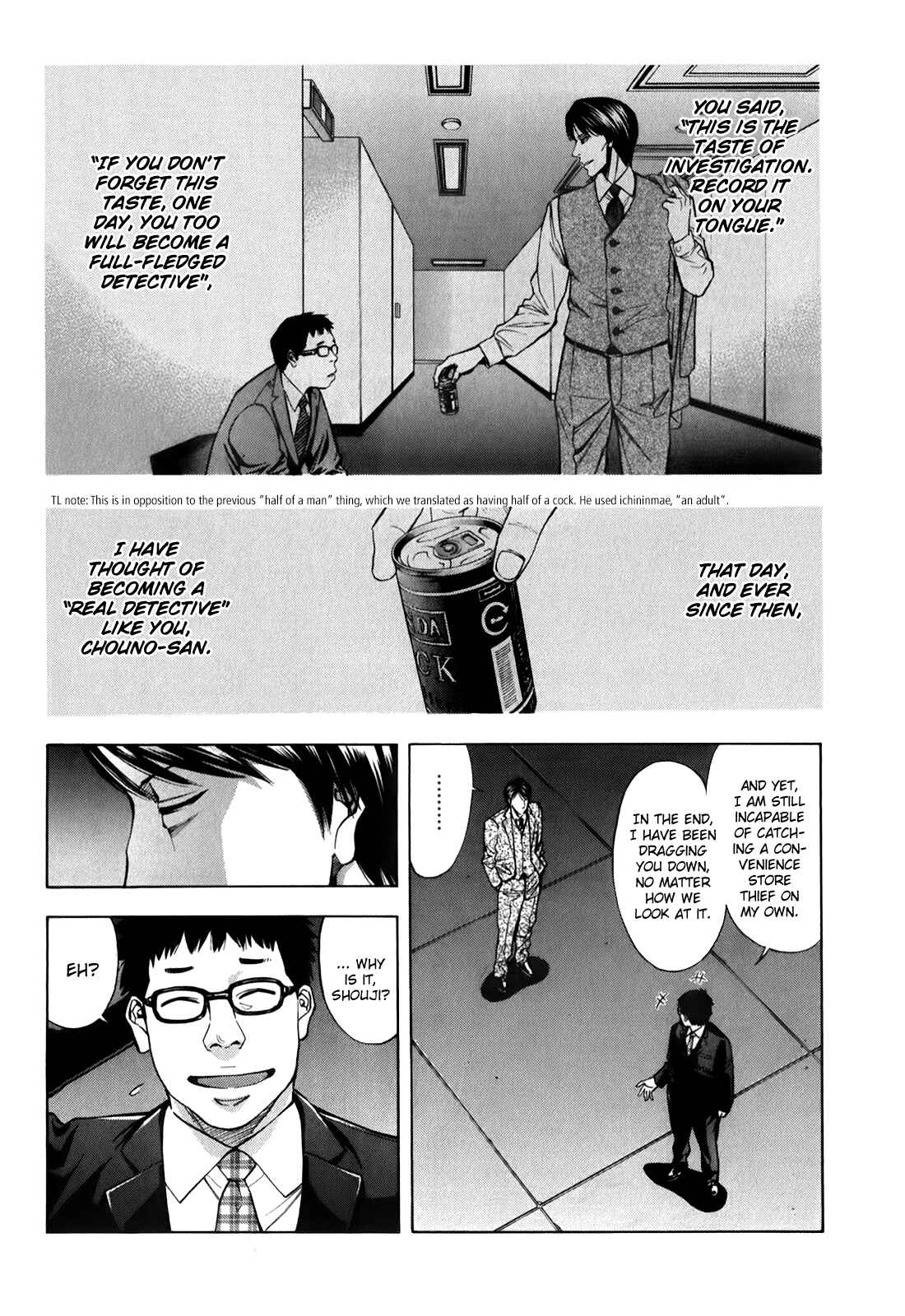 Page 20 Chapter 83 Ouroboros