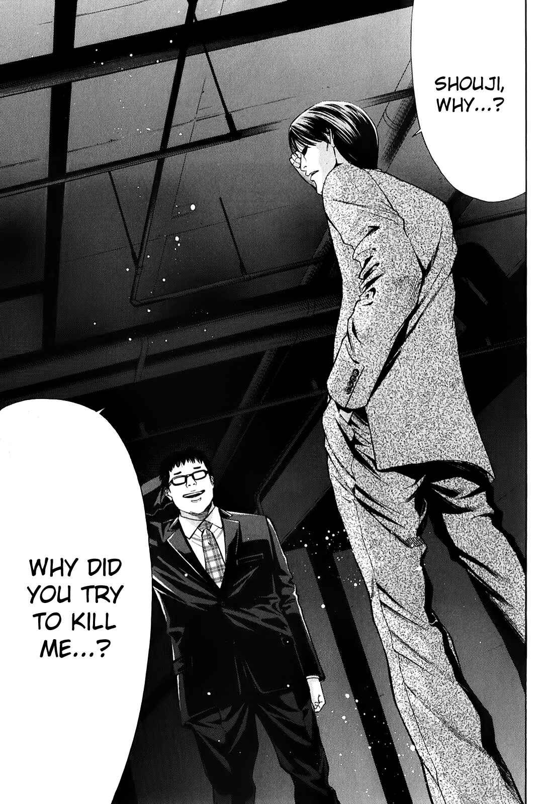 Page 21 Chapter 83 Ouroboros